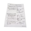 Kyocera 60700017 Former Ryobi Magic Pad for Electronic Single Action