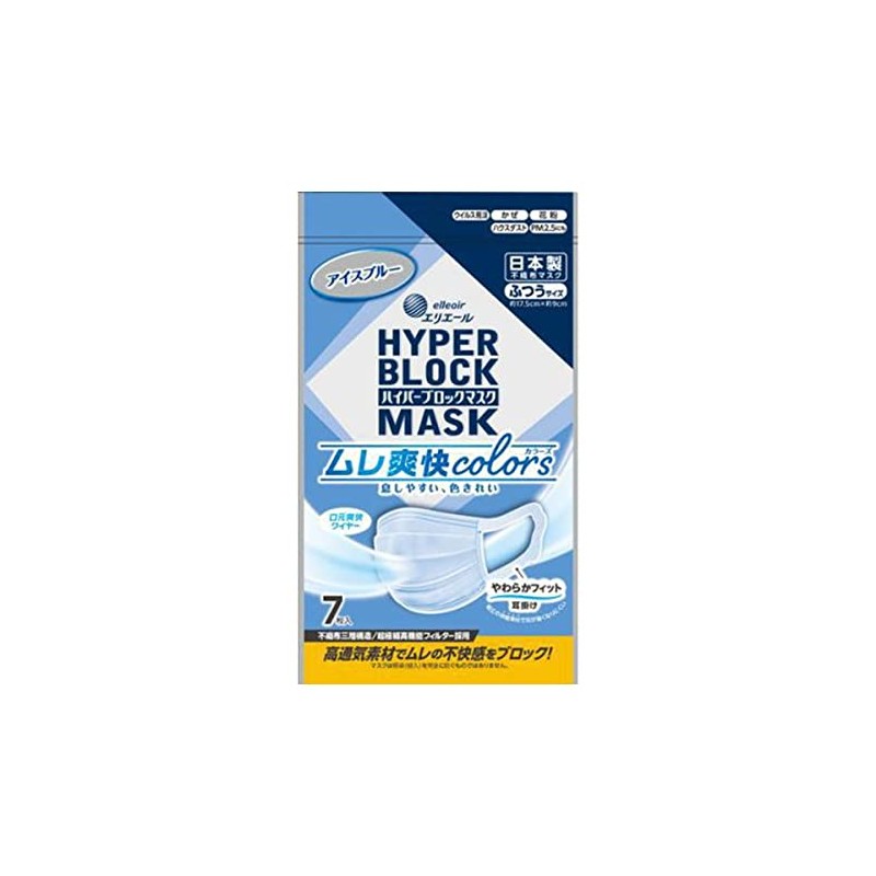Daio Paper Elleair Hyperblock Mask, Fresh Colors, Ice Blue, Regular