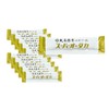 Otaka Enzyme Super Otaka Jelly, 0.9 oz (25 g) Sticks,