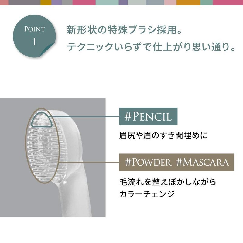 Sunsmile 10tune. 10 Tone Eyebrow 02 Natural Brown