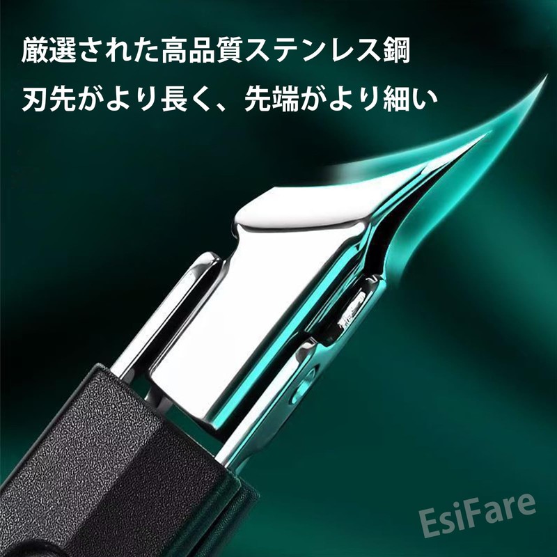 EsiFare Angled Nail Clipper with Large Mouth Splash Proof Compact