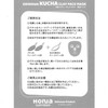 HONUA Surfrider Okinawa Kucha Clay Mask [100% Okinawa] Sea Silt,
