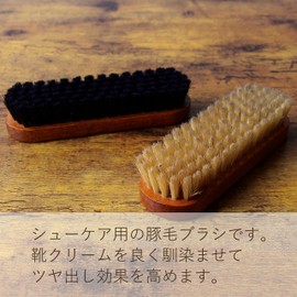 Columbus Shoe Brush, For Polishing, Pig Hair, German Brush, Shoe Polishing, Leather Care, Black