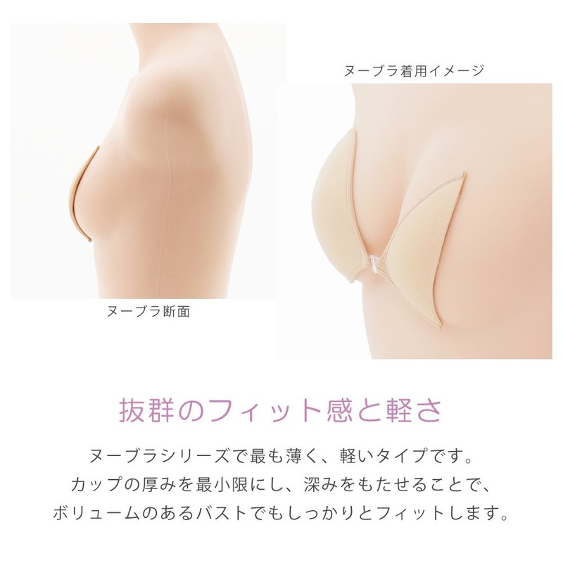 Nubra Ultra Light Women's Genuine Product, brown (mocha)