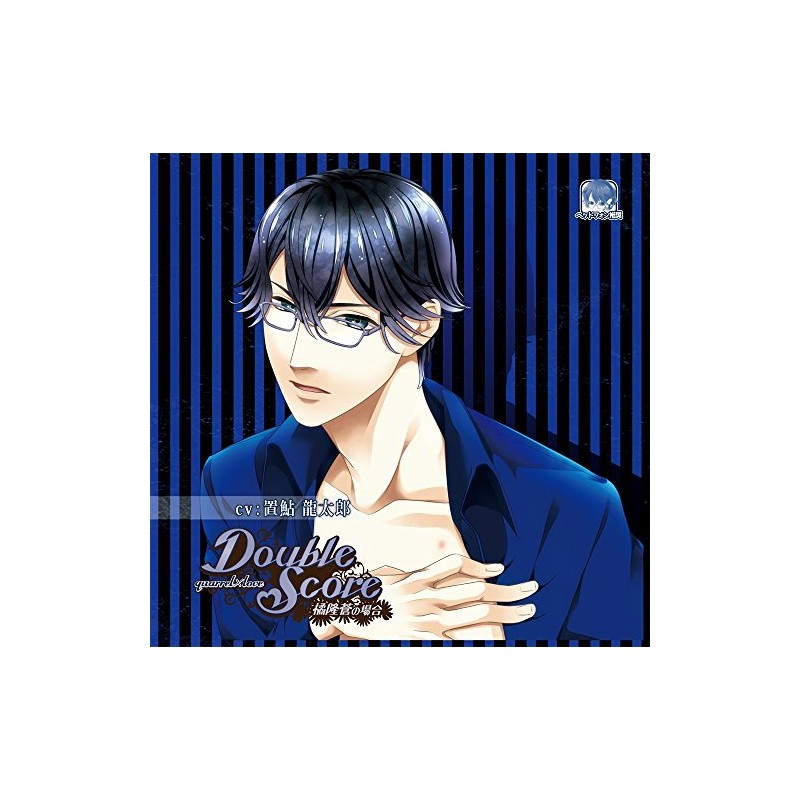 Double Score~quarrel×love~橘隆蒼の場合