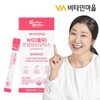 Vitamin Village Perfect Biotics W (W) Probiotics Vaginal Lactobacillus Vaginal Lactobacillus 1 Box 30 Packets 1 Month Supply / 비타민마을 퍼펙트바이오틱스 W(더블유) 프로바이오틱스 질유산균 질유래 유산균 1박스 30포 1개월분
