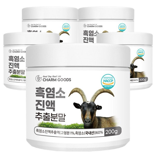 Cham Goods [On Sale] Black goat essence extract powder 200g 5 boxes / 참굿즈 [온세일]흑염소진액 추출분말 200g 5통