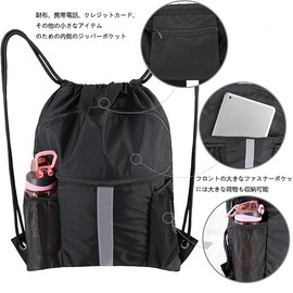 Basketball Bag, Shoe Storage Pocket, Gym Sack, Basketball Backpack, Waterproof, Lightweight, Swimming, Club, Exercise, Travel