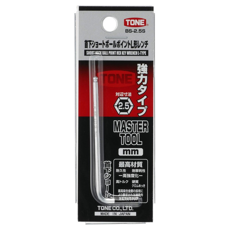 Tone Short Ball Point L-Shaped Wrench BS-2.5S Under Neck Double