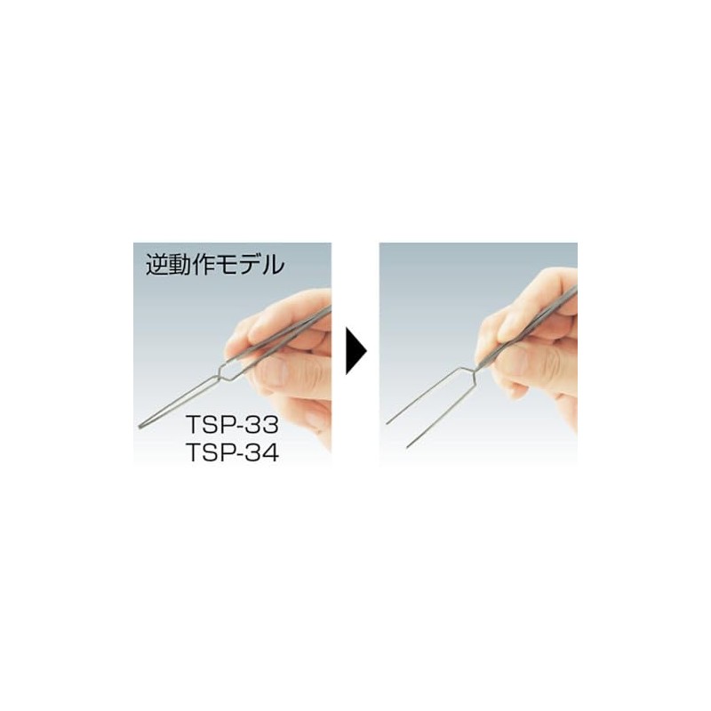 TSP-34