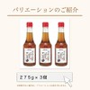 Kyoto Yamada Sesame Oil