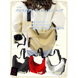 a-fua Crossbody Crossbody Shoulder Bag Crossbody Crossbody Shoulder Bag Commuting Bicycle Unisex, red