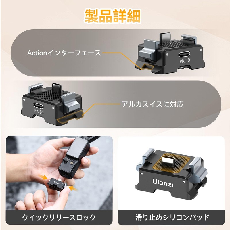 Ulanzi Pocket 3 Base Dual Interface Base Gopro Connector Charging