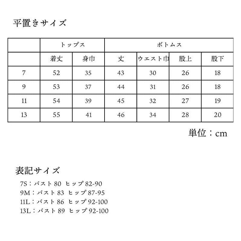 Other Tankini 2 Ten, NV