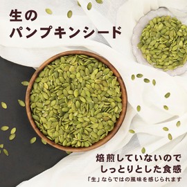 Ajirakudo Pumpkin Seeds, Raw Pumpkin Seeds, Nuts, Salt Free, Oil Free, 17.6 oz (500 g)
