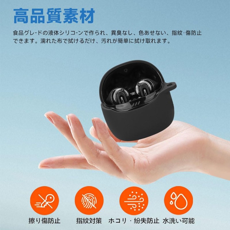 For JBL Tune Flex 2 Case [HVUYAL] Anti-lost Hook Lightweight