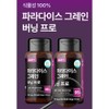 BDP Lab Paradise Grain Burning Pro 60 tablets, 5 pcs