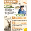 Hiqooshop Waste Timothy Savior: A Rabbit Timothy Case Specializing in