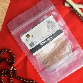 SATVIK 1Pc of Natural Bhojpatra Sheet for Pooja & Mantra Writing | Birch Betula Bark Paper Leaves | Sacred Bhoj Patra for Yantras, Diwali Pooja, and Spiritual Rituals
