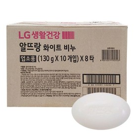 Commercial Soap Altrang Soap Green 130g / 업소용비누 알뜨랑비누 그린 130g x 40개 세수비누 업소용비누 알뜨랑비누 화이트 130g x 40개 세수비누