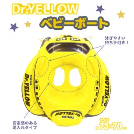 Eiwa Baby Boat (Doctor Yellow)