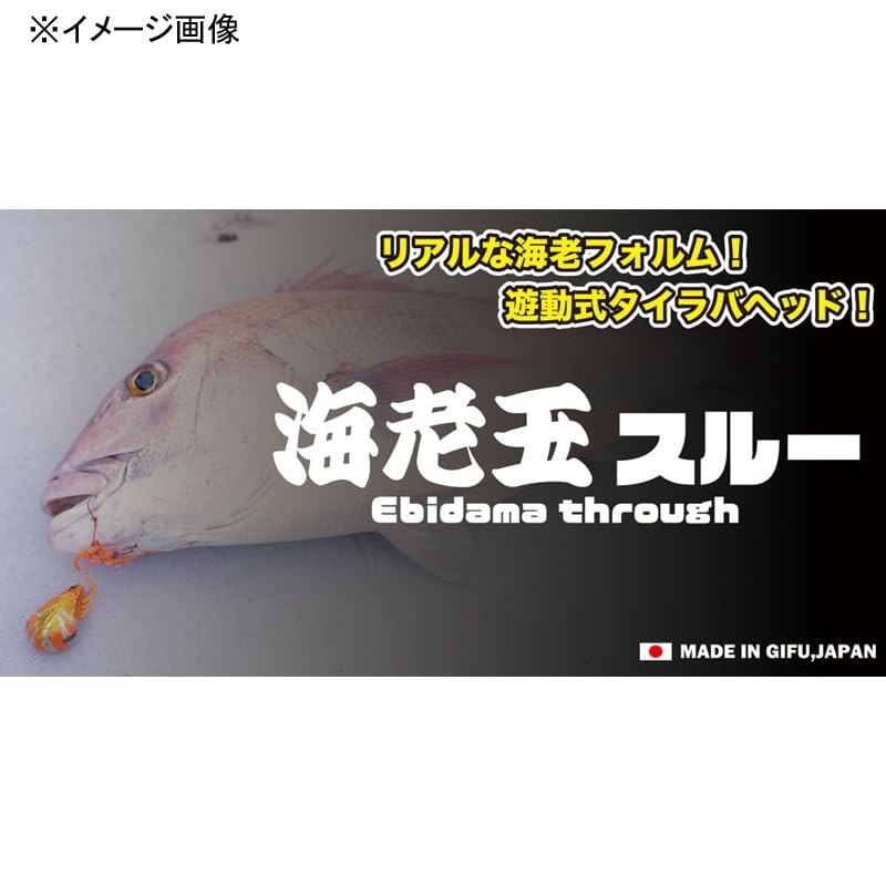 GEECRACK EBIDAMA THROUGH Shrimp Ball Thru (5.3 oz (150 g),