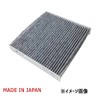 Air Conditioner Filter kuri-nfiruta-puremiamu Car PM2.5 5, Strong Activated Carbon,