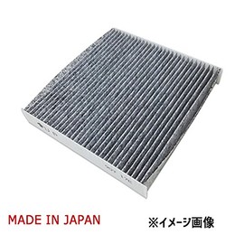 Air Conditioner Filter kuri-nfiruta-puremiamu Car PM2.5 5, Strong Activated Carbon, 50-Pack, Mildew Proof and pyurie-ru PU – 103P