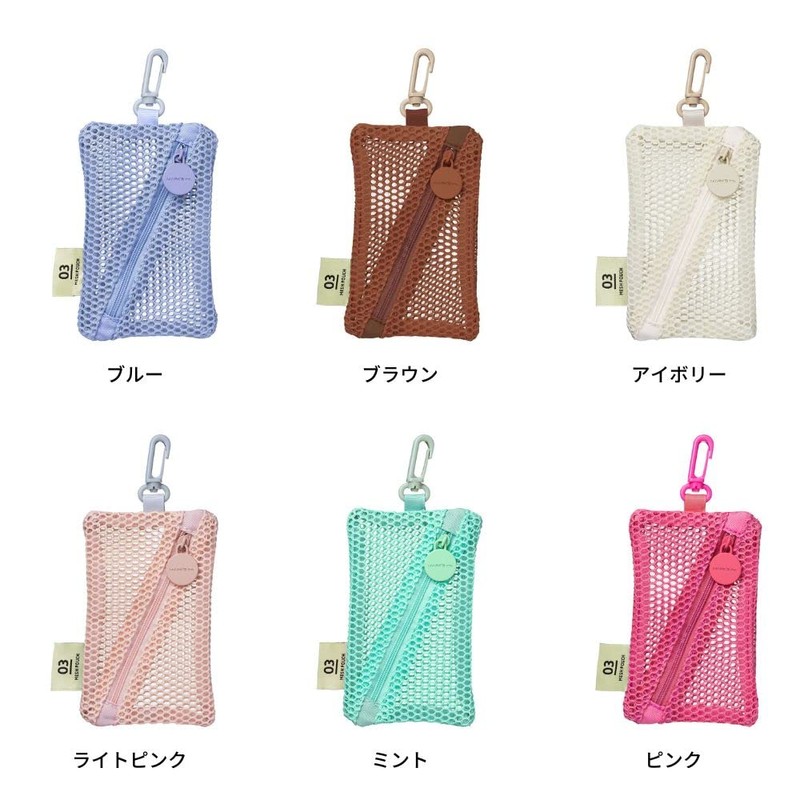Mini Case Mesh Collection Marks MSH-PO08, Pink