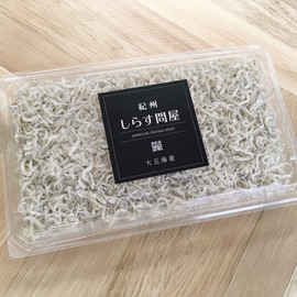 Crepe Sardine 21.6 oz (600 g), 10.6 oz (300 g), Sun-dried Crepe, Blessed by the Sun, Ships directly from Wakayama Prefecture