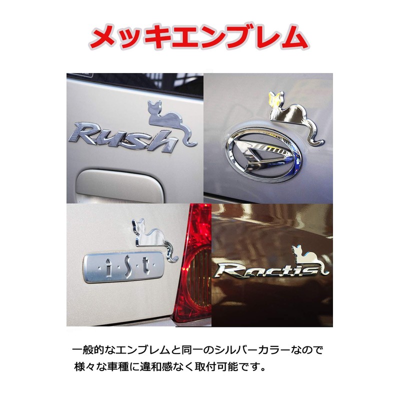 (AFROMARKET) Car Emblem Sticker Car Emblem Cute Emblem Car Cat