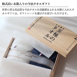 Dolce duo DAM-327 Imabari Towel Gift (Packaged), Face Towel, Made in Japan, 100% Cotton, Approx. 29.5 x 13.4 inches (75 x 34 cm), Celebrating Cheerfulness, Present