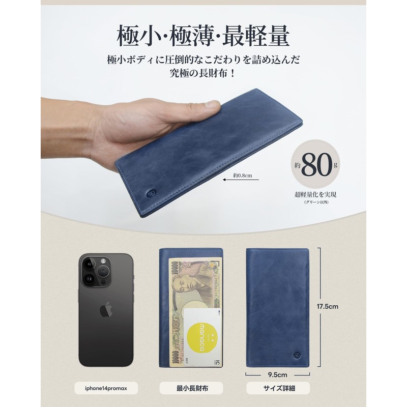 Modiko Men's Wallet, Made in Japan, Small Wallet, Thin, Short