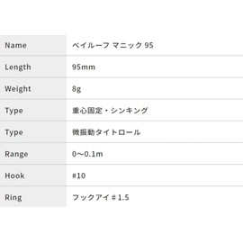 Kakuri Sangyo DUO DPA0367 Baby Roof Manic 95 Gold Double Pink