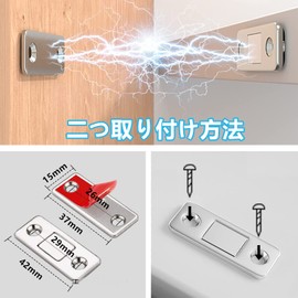 Magnetic Catch, Magnetic Catch Latch, 6 Pack Ultra Thin Strong Stainless Steel Drawer Magnet Door Clasp, Magnetic Door Catch for Furniture Door, Cupboard, Cupboard, Screws, Double Sided Tape