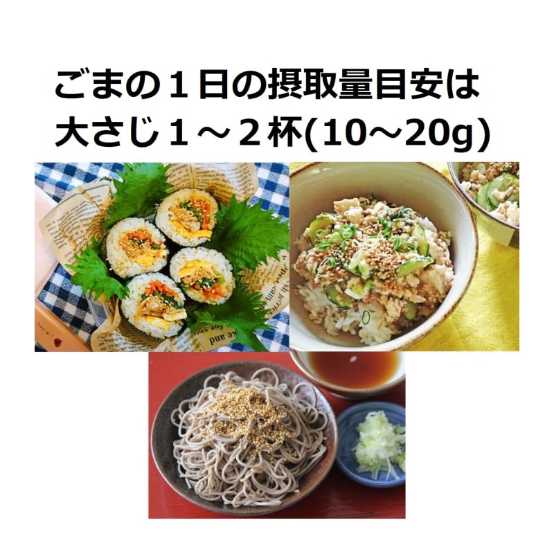 Domestic Gold Sesame, 10.6 oz (300 g), Roasted