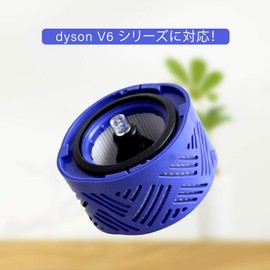 Dyson V11 Vacuum Filter, Dyson SV14 Filter Unit, Compatible with Vacuum HEPA V11, Washable, Brush Included, 1 Pack Lapeno