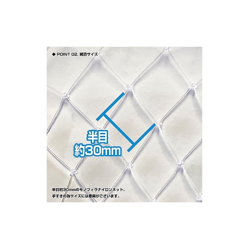 Dodoka Net Replacement Net Fishing Net Prox Replacement Dodoka Net