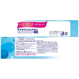 Silcot Wet Wipes, 99% Pure Water, 60 Sheets