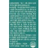 Nutricore Boswellia 1,100mg x 30 tablets x 3 boxes, 3