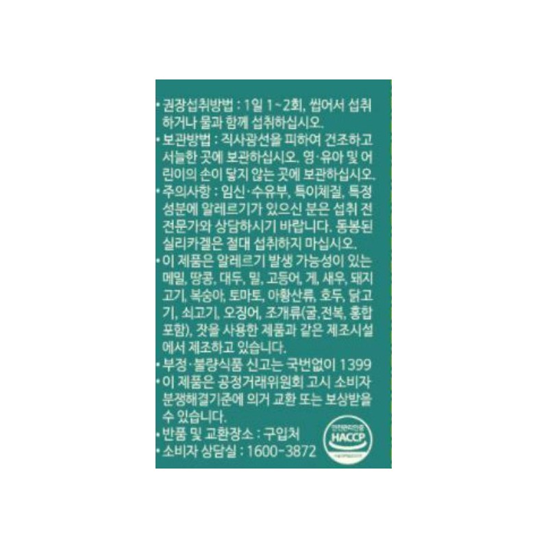 Nutricore Boswellia 1,100mg x 30 tablets x 3 boxes, 3