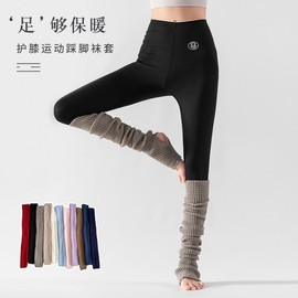Women's Solid Color Long Over-the-Knee Yoga Leg Warmers for Warmth and Leg Protection during Exercise Pilates 50cm Pink + Free Size 3ea