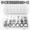 ASTRO PRODUCTS 07-12253 Axis Snap Rings 150 Pack 07-12253