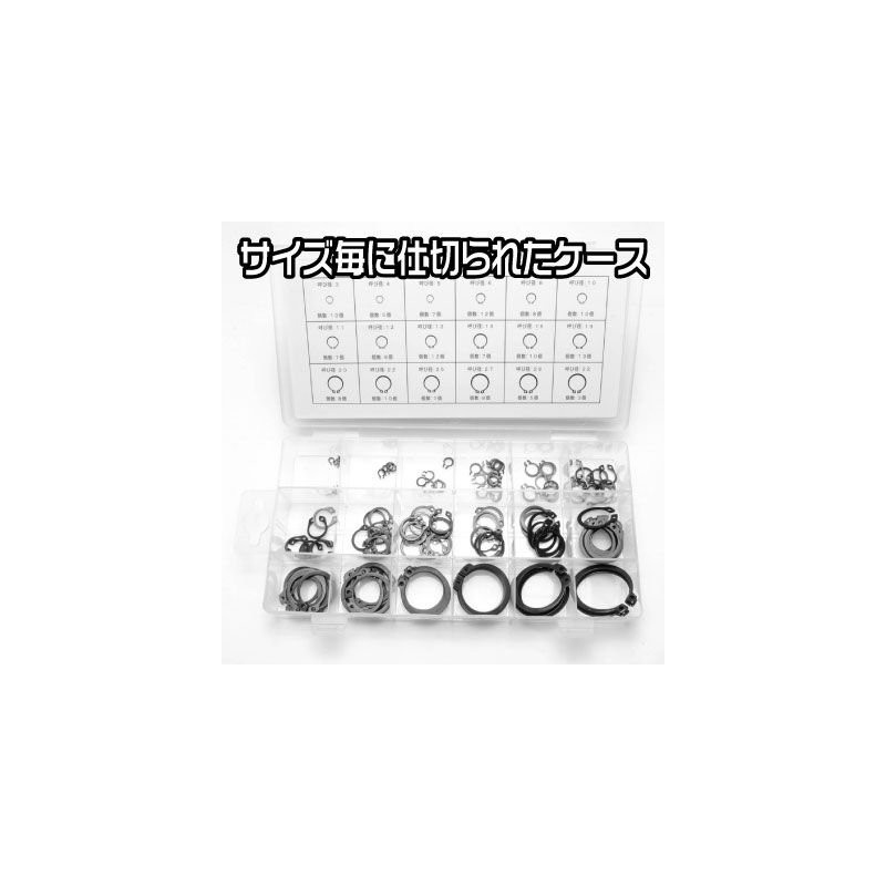 ASTRO PRODUCTS 07-12253 Axis Snap Rings 150 Pack 07-12253