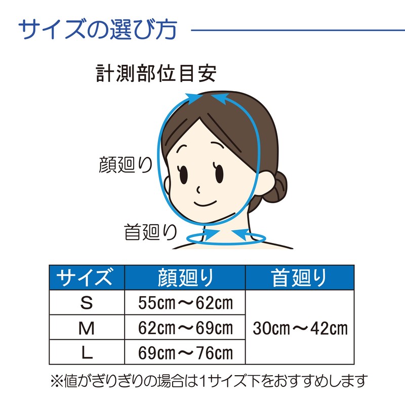 Taketora Sofra Chin Bandage II Pink S