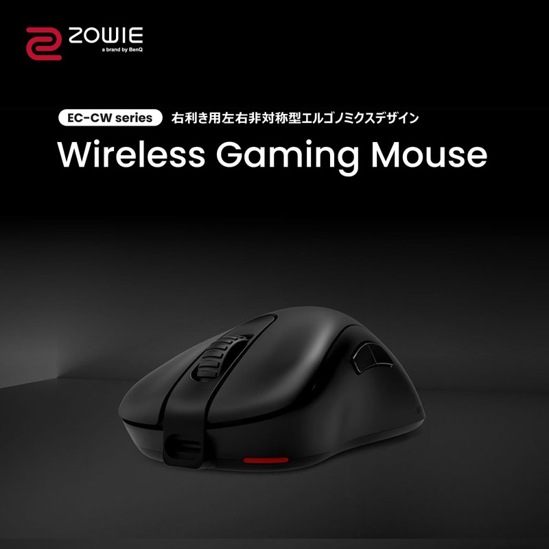 BenQ ZOWIE EC2-CW Wireless Gaming Mouse (Asymmetric Design/3370 Sensor/Enhanced Receiver/Right