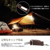NOCNEX Stream Tension Tarp, Extension Belt, Setting Tape, One-Touch Length