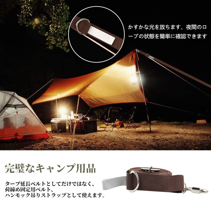 NOCNEX Stream Tension Tarp, Extension Belt, Setting Tape, One-Touch Length