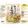 Uchino Rice, Oozai-no-moto Sesame and Miso Fried Cabbage, 4.4 oz