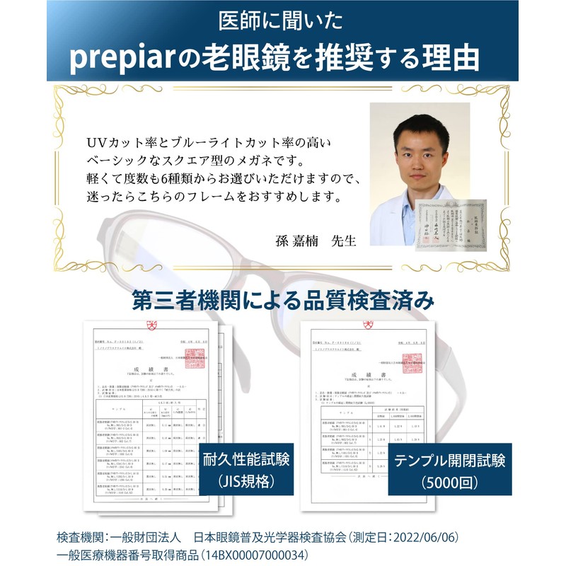 [PrePiar] 老眼鏡 おしゃれ コンパクト ブルーライトカット UVカット 携帯用 メンズ レディース グレー